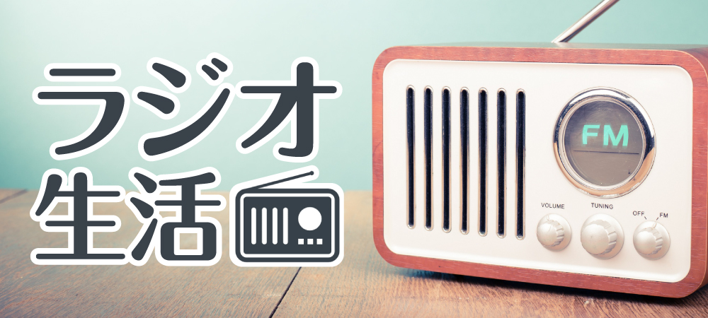 ���W�I����